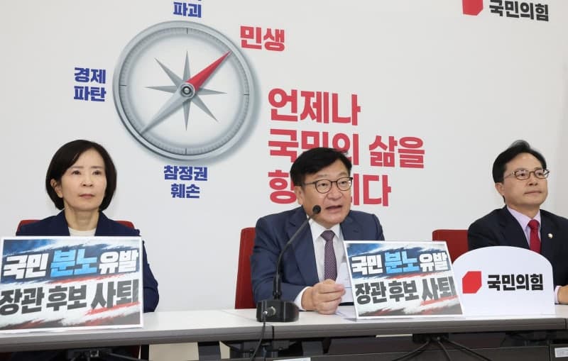 민주당, 김승원 법무장관 후보자 청문보고서 단독 채택 강행