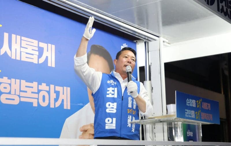 최영일 순창군수, 공직선거법 등 4개 혐의 고발 '무혐의' 불송치