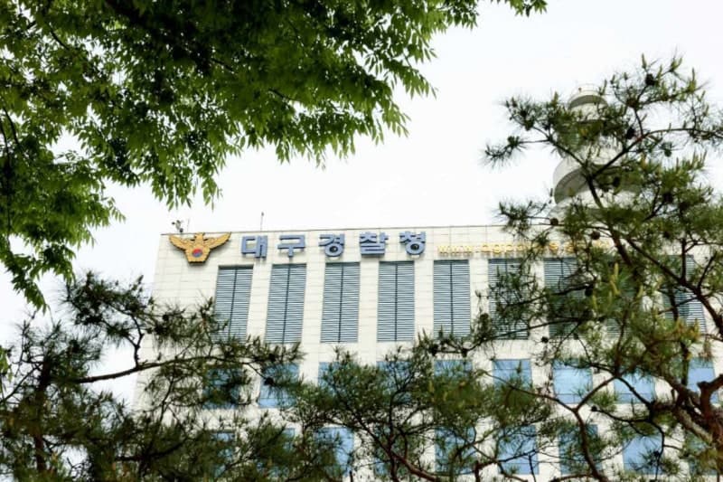 계좌당 최고 500만원 대포통장 유통조직 46명 검거…17명 구속