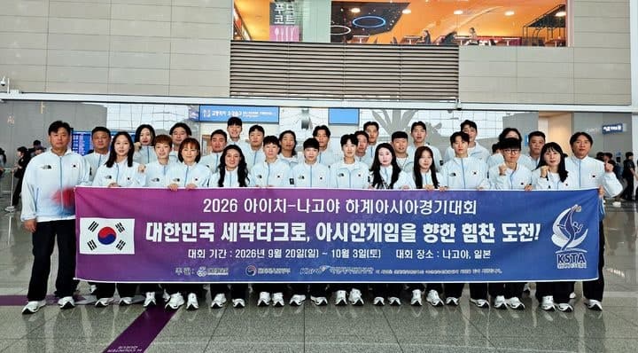 세팍타크로 대표팀, 24년 만의 아시안게임 금메달 정조준