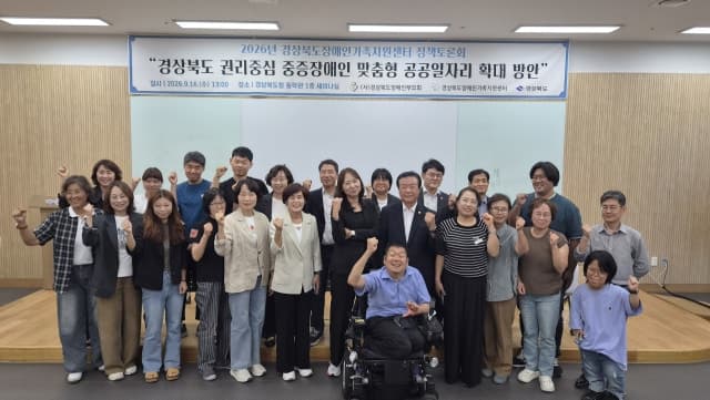 박순범 경북도의회 부의장 “중증장애인 일자리, 숫자보다 현장 실태 파악이 우선”