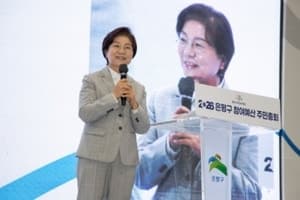 은평구, 2027년 주민참여예산사업 31개 확정…17억 규모