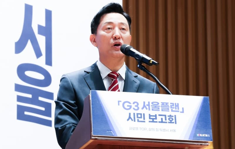 서울시, 민선 9기 ‘G3 서울플랜’ 본격화…민생경제본부 신설 등 대규모 조직개편 단행