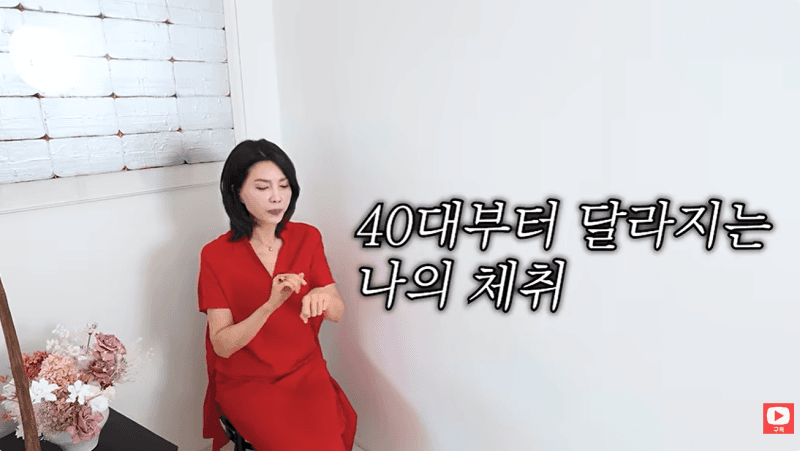 40세 이후 달라지는 체취, '노인 냄새'의 정체와 관리법은?