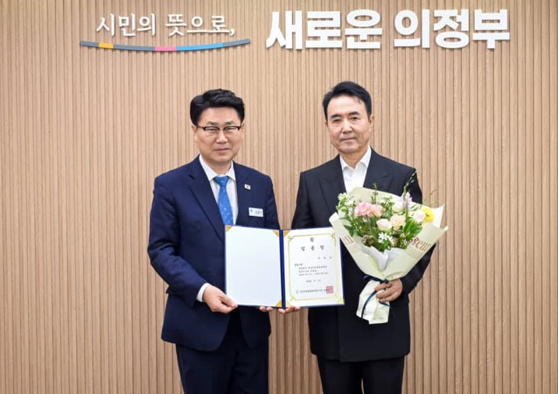 의정부문화관광재단 제8대 대표이사에 유희성 전 서울예술단 이사장 취임
