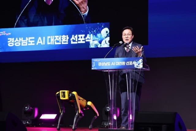 박완수 경남도지사, 중국 ‘장강 AI 로봇밸리’서 제조 AI 혁신과 관광 활성화 모색