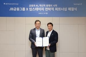 JB금융그룹, 업스테이지와 손잡고 '금융 특화 AI 에이전트' 개발…전사적 AX 가속