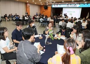 금천구, 100인 100분 청렴 인사토론회 열고 인사제도 혁신 나선다