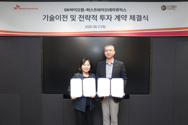 SK바이오팜, 파킨슨병 신약 후보물질 도입…최대 4308억 규모 ‘이스트-웨스트 브릿지’ 가동