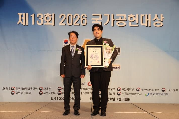 제주관광공사, '제주형 ESG 경영' 성과로 2026 국가공헌대상 행안부장관상 수상