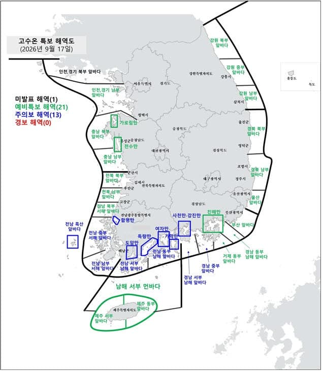해양수산부, 고수온·적조 재난 대응 단계 심각·경계에서 하향 조정