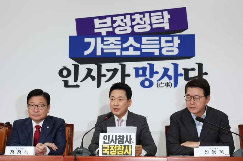 與 '김승원 청문보고서' 채택 추진에 野 상임위 취소 맞불
