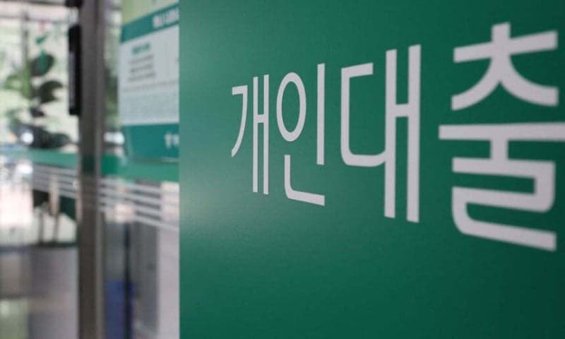 美 기준금리 인상 여파…대형 은행 우대금리 7% 돌파, 국내 대출자 '긴장'