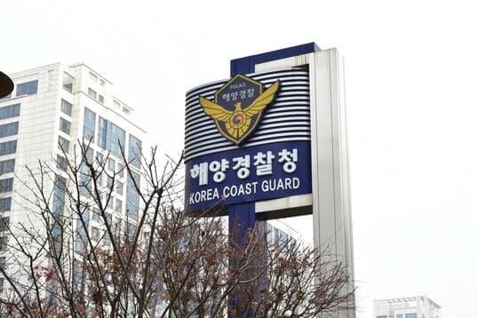 서해 공무원 피격 수사 해경 간부, 징계 불복 행정소송 승소