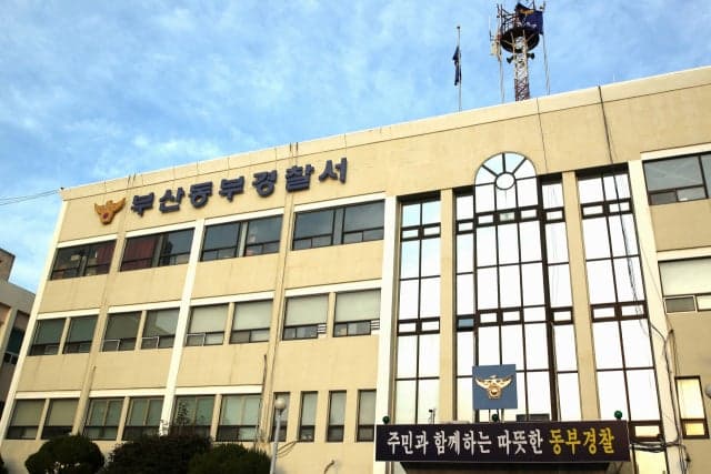 사람들 앞에서 망신 줬다며 80대 지인 살해한 50대 노숙인 검거