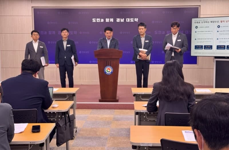 경상남도, 고수온 대응 위해 아열대 어종 전환 및 수산식품 수출 확대