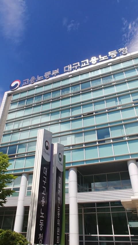 허위 근로자 57명 동원해 5억대 고용보험금 부정수급한 사업주 구속