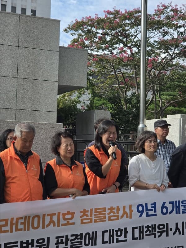 ‘22명 실종’ 스텔라데이지호 선사 회장, 항소심서 감형…침몰 원인은 인정