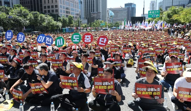 기업은행 본점 지방 이전 시 10년간 최대 41조 원 경제 손실 발생