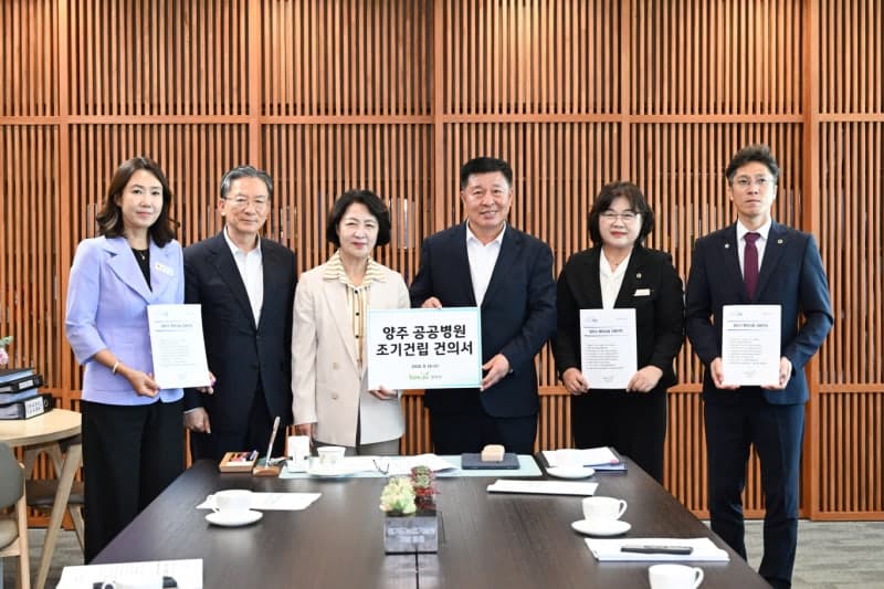 정덕영 양주시장, 경기도에 '경기 동북부 공공병원' 조기 건립 건의