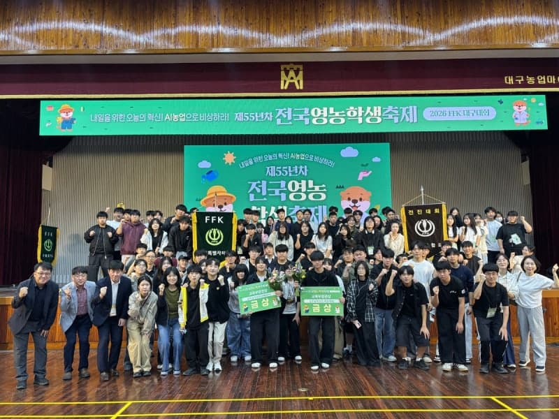 강원 농업계고, 전국영농학생축제서 메달 32개 휩쓸며 저력 입증
