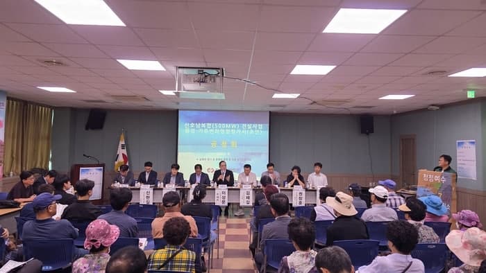 동서발전, 신호남복합 건설 주민 공청회 개최…친환경 에너지 전환 속도