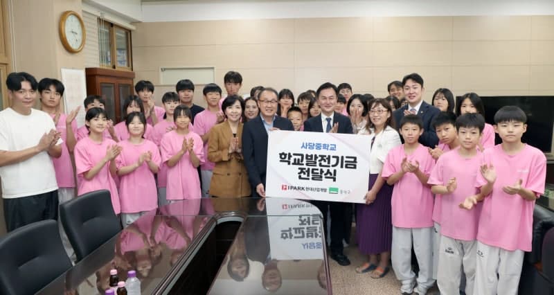 IPARK현대산업개발, 서울 사당중학교에 ‘심포니 작은 도서관’ 26호점 개소