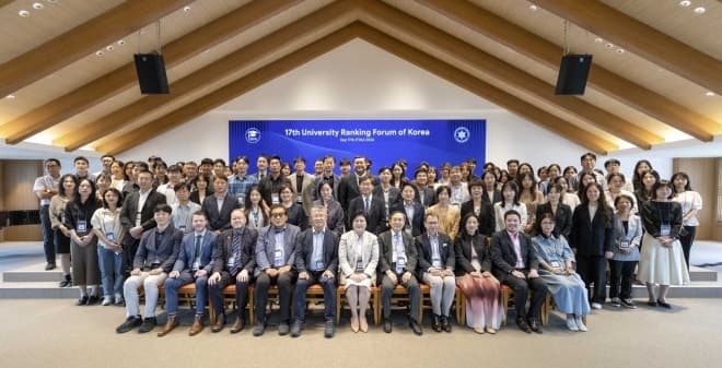 AI 시대 대학평가 패러다임 바뀐다… 숙명여대서 제17회 한국대학랭킹포럼 개최