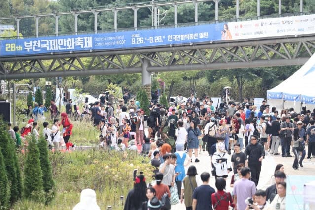 제29회 부천국제만화축제 18일 개막…웹툰 산업의 중심지로 도약