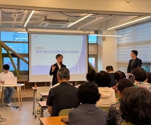 서울 중구, 주민 눈높이 맞춘 도시정책 설명회 '동네톡' 첫선