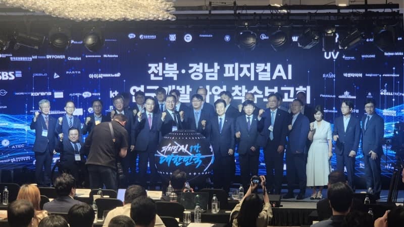 "사람 없는 공장 AI가 돌린다"…1.4조 규모 피지컬 AI 국책사업 본격 착수