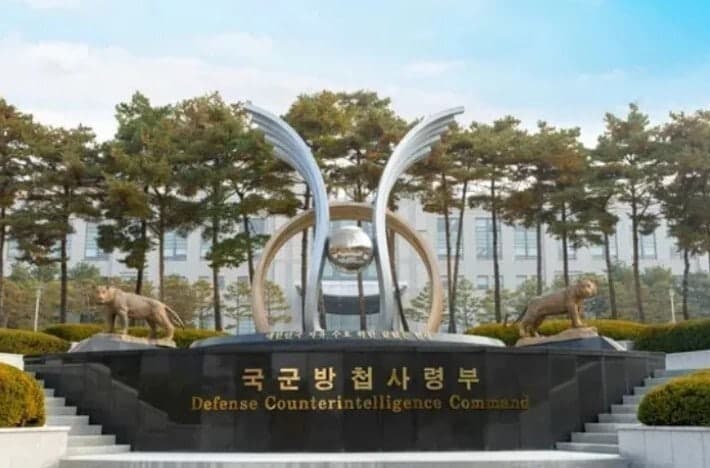 12·3 비상계엄 당시 선관위 출동 지시 거부한 방첩사 대령 징계 취소