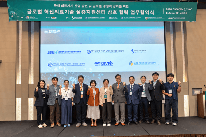 한국보건산업진흥원과 6개 병원, K-의료기기 글로벌 진출 위해 '원팀' 뭉쳤다