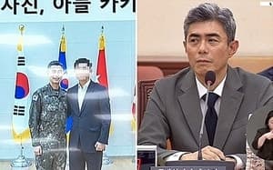 4성 장군 아빠 사진 프사로 쓴 강신철 후보자 장남, 특혜 의혹 논란