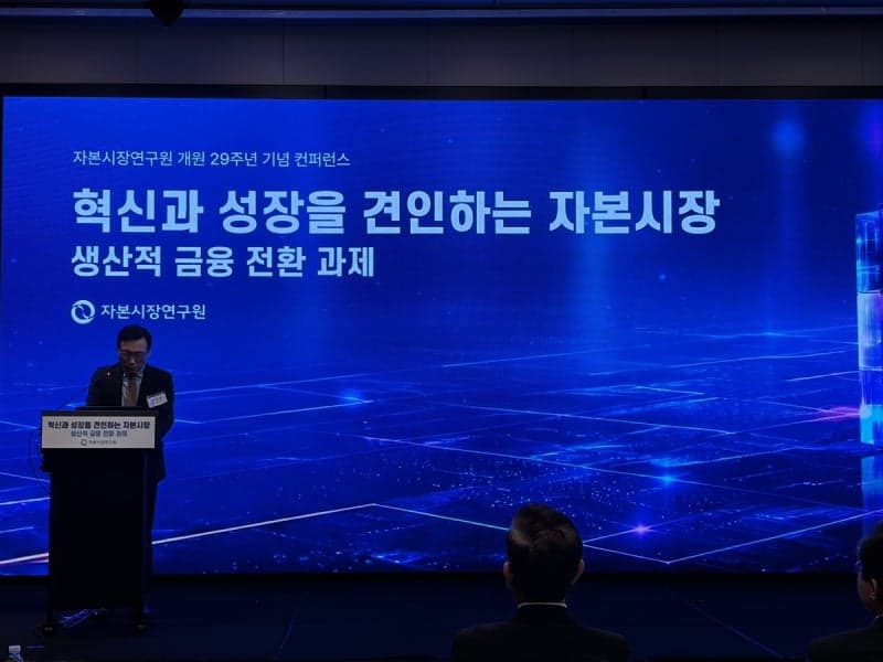 서울 부동산 수익률 11.6% 압도적 1위…자본시장으로 머니무브 이끌 세제 해법은