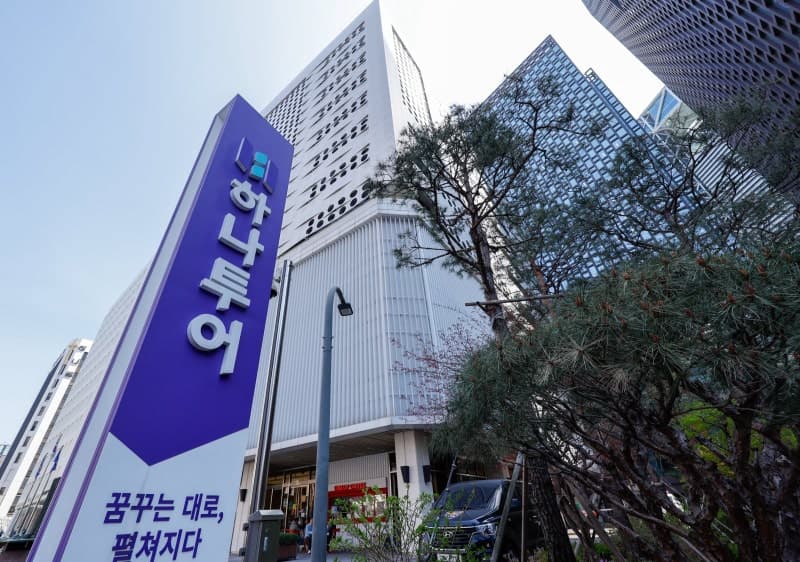 하나투어, 유류할증료·고환율 악재에 목표주가 3만 7천 원으로 하향