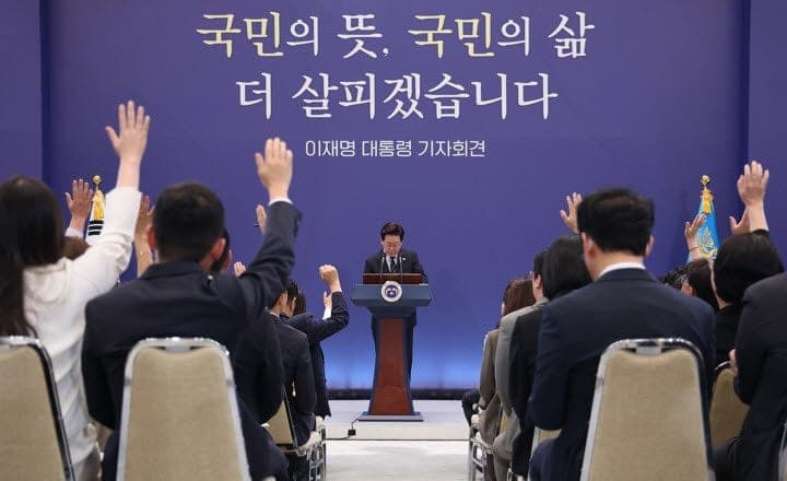 국민의힘 "이재명 기자회견은 반성 없는 자화자찬"…장관 후보자 지명 철회 촉구