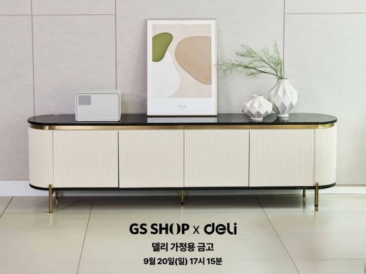 집에서도 호텔처럼…GS샵, 프리미엄 리빙 상품군 대폭 확대