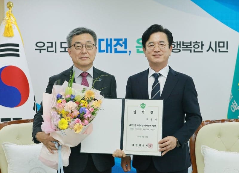 대전시, 신용보증재단 이사장 전용석·일자리경제진흥원장 최재근 임명