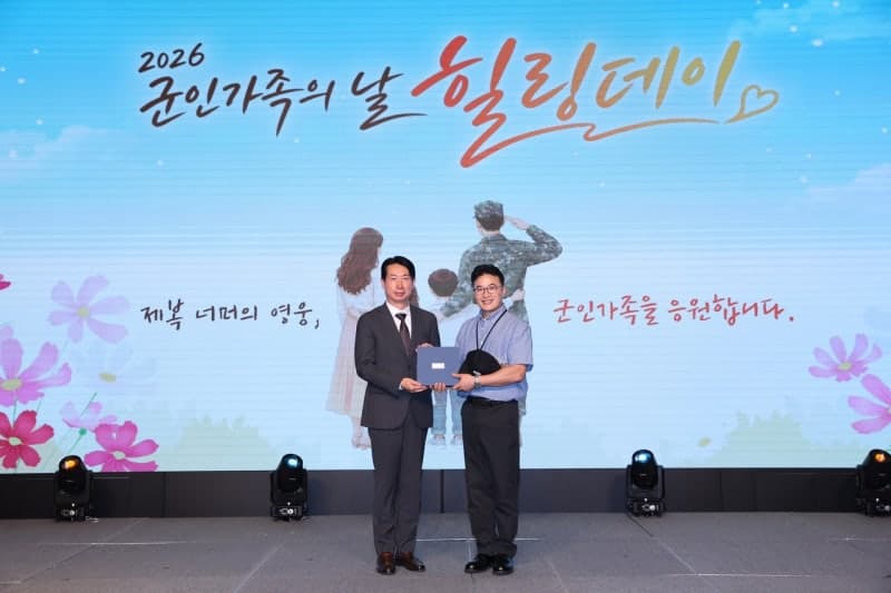 한화 방산 3사, 모범군인 60가족 초청해 제3회 힐링데이 개최
