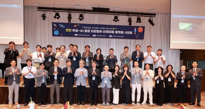 연천군, 위성·AI 결합한 지반침하 선제 대응 플랫폼 구축