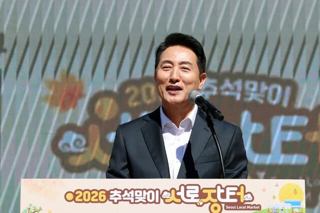 전북, 2036 올림픽 단독 개최 포기…서울시에 공동 개최 제안