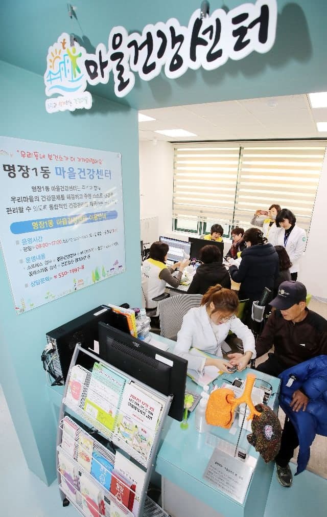 부산 마을건강센터 63곳, 통합돌봄 핵심 거점으로 기능 고도화