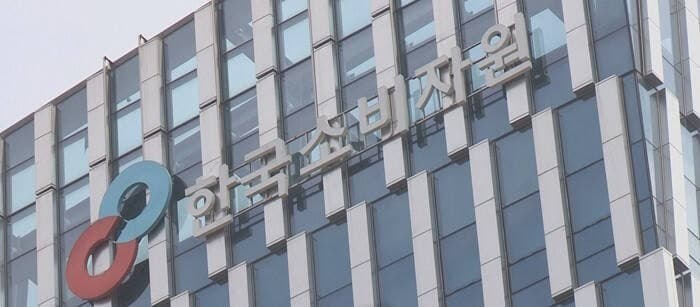 남성 의류 쇼핑몰 '플라이데이' 배송·환급 지연에 연락 두절…소비자 주의보