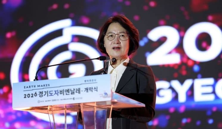 추미애 경기도지사 "도자 빚듯 단단한 경기도 만들 것"…2026 경기도자비엔날레 개막