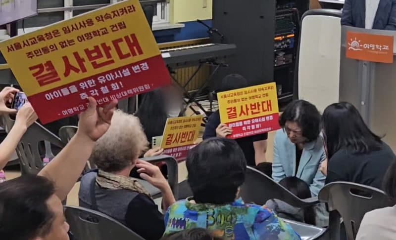 정식 교사 건립 호소하며 무릎 꿇은 여명학교 교장… 주민 반발 여전