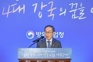 방위사업청, 방산 중소기업 전용 트랙 신설…신속시범사업 설명회 첫 개최