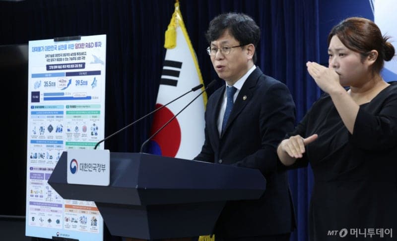 연구 행정 부담 줄이고 연구수당 쏠림 막는다…2027년 R&D 혁신안 시행