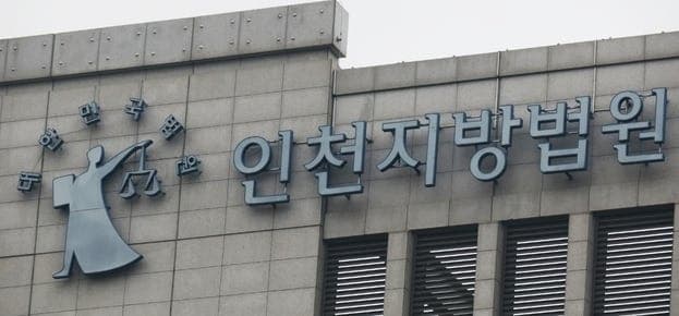 故 이선균 수사 정보 유출한 검찰 수사관 징역형 집행유예 선고