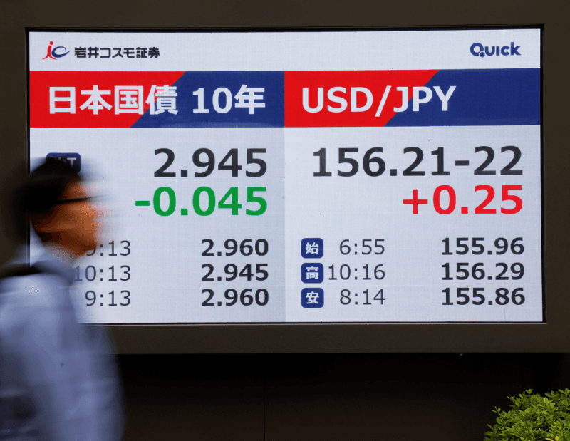 일본은행, 기준금리 1.25%로 인상…31년 만에 최고치 기록